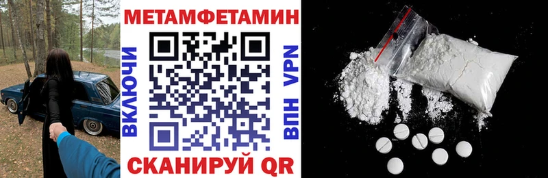 как найти закладки  Черепаново  АМФЕТАМИН VHQ 