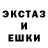 Canna-Cookies конопля Ekuah Martreb