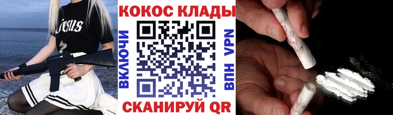 COCAIN Fish Scale  наркошоп  Черепаново 