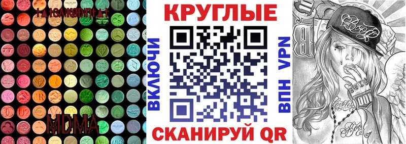 MEGA ТОР  Черепаново  Экстази ешки 