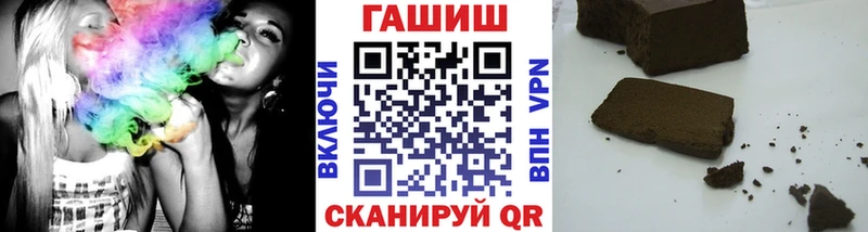 ГАШ индика сатива  это телеграм  Черепаново 