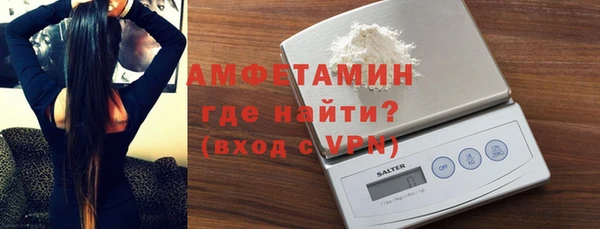 мдма Гусев