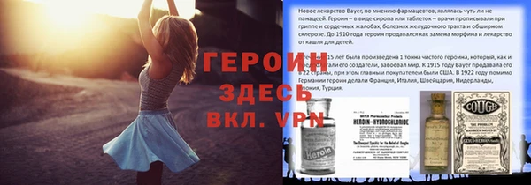 мдма Гусев