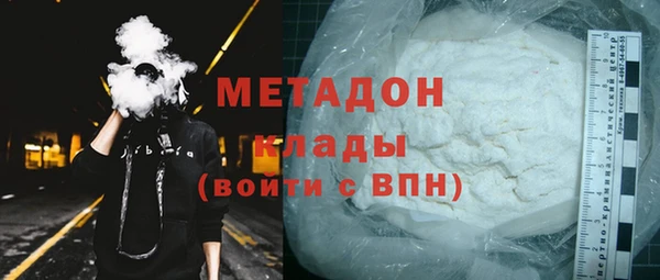 гашишное масло Гусиноозёрск