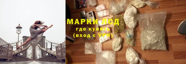 мдма Гусев