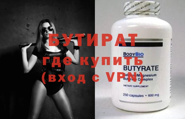 круглые Гусь-Хрустальный