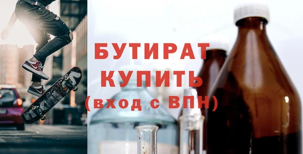 гашишное масло Гусиноозёрск