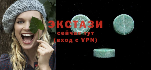 гашишное масло Гусиноозёрск