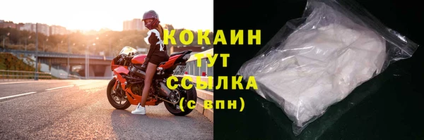 мдма Гусев