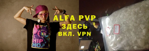 мдма Гусев