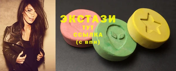 мдма Гусев