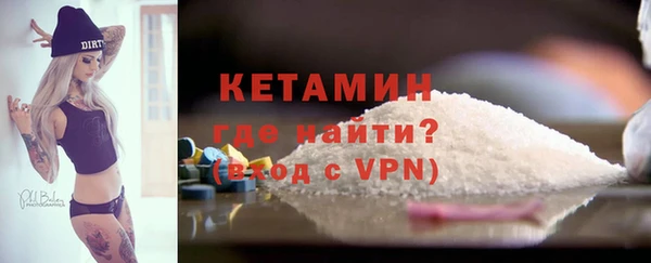 гашишное масло Гусиноозёрск