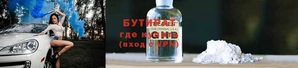 круглые Гусь-Хрустальный