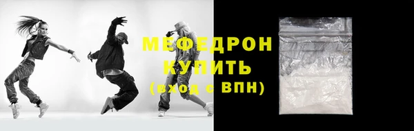 круглые Гусь-Хрустальный