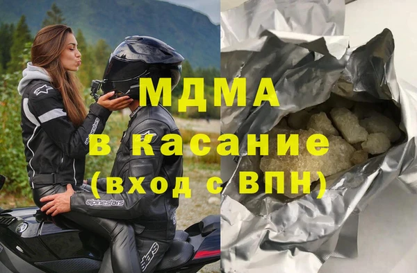 мдма Гусев