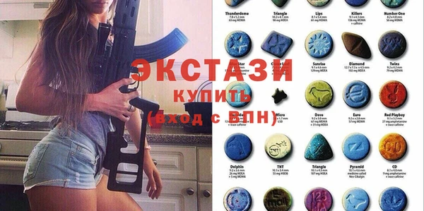 гашишное масло Гусиноозёрск