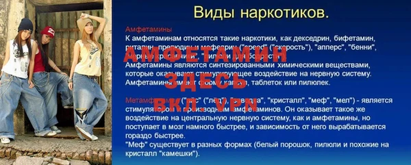 мдма Гусев