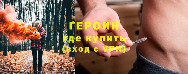 гашишное масло Гусиноозёрск