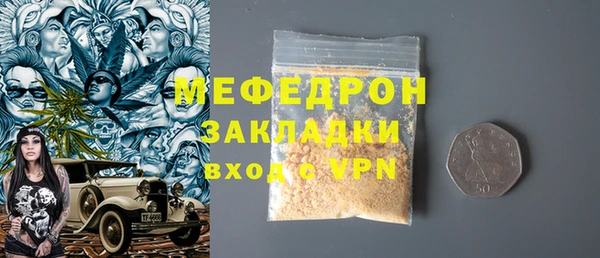 гашишное масло Гусиноозёрск