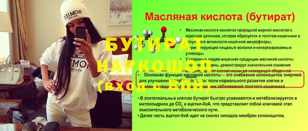 гашишное масло Гусиноозёрск