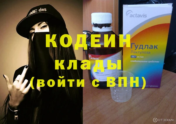 мдма Гусев