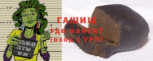 гашишное масло Гусиноозёрск