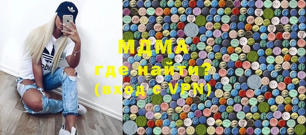 гашишное масло Гусиноозёрск