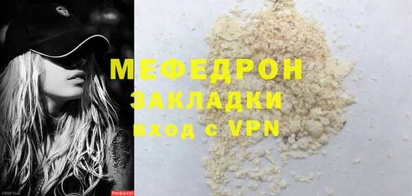 мдма Гусев