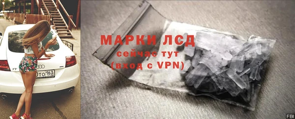 мдма Гусев
