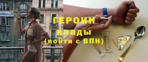 гашишное масло Гусиноозёрск