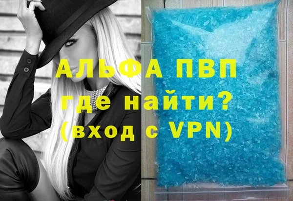 мдма Гусев