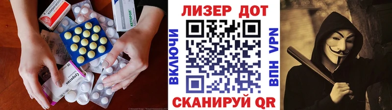 OMG онион  Черепаново  Лсд 25 экстази кислота  купить  цена 