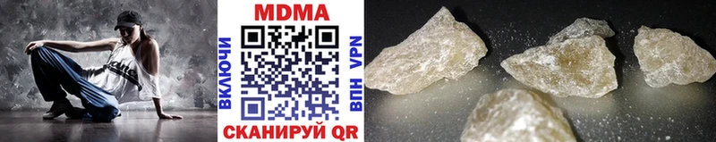 MDMA кристаллы  продажа наркотиков  Черепаново 