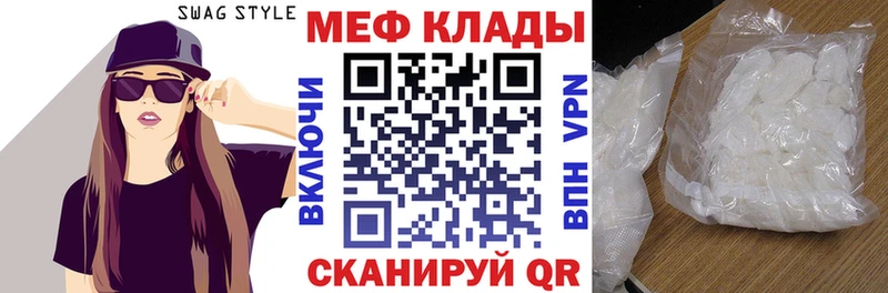 Меф мука  Черепаново 