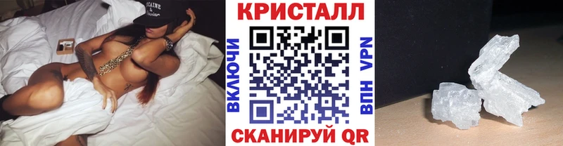 Первитин Methamphetamine  даркнет сайт  Черепаново 