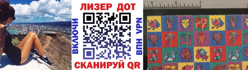 купить   Черепаново  Марки NBOMe 1,8мг 